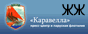 Живой Журнал ветеранов отряда Каравелла