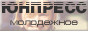 Мультипортал ЮНПРЕСС – молодежное информационное пространство